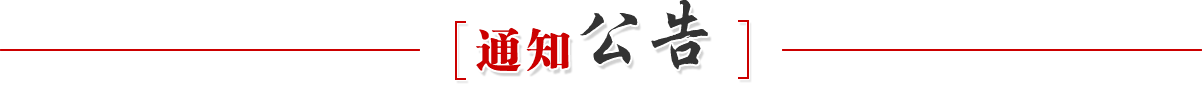 学“习”解读