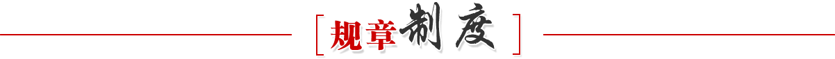 学“习”课堂