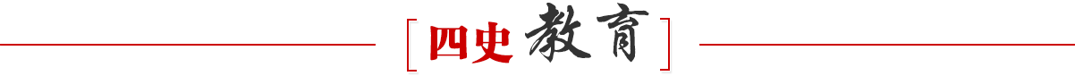 学“习”解读